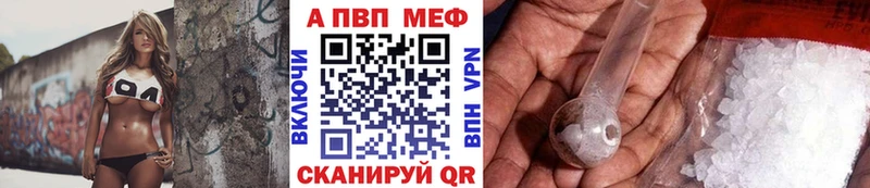 Alpha-PVP VHQ Кстово