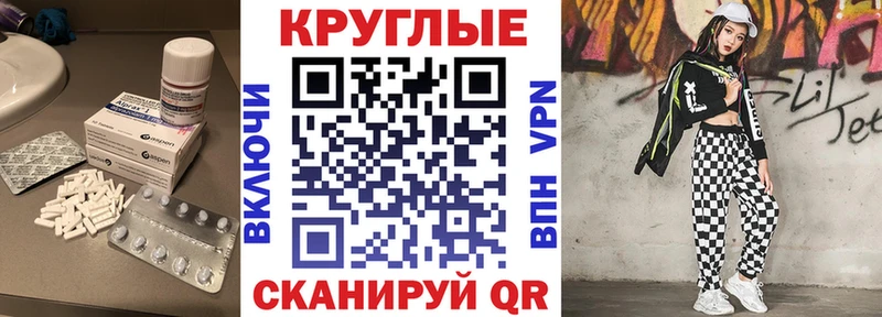 ЭКСТАЗИ 250 мг  Кстово 