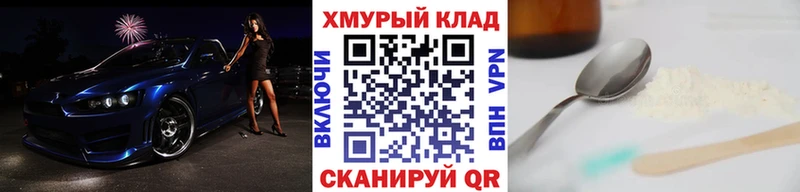 ГЕРОИН гречка  цены наркотик  KRAKEN ONION  Кстово 