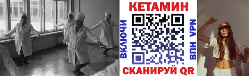 КЕТАМИН VHQ  МЕГА как войти  Кстово  закладка 