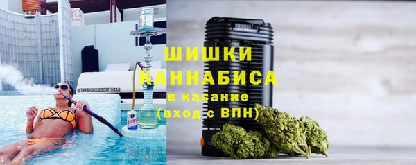 кристаллы Богородск