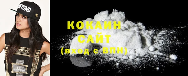 MDMA Premium VHQ Богородицк