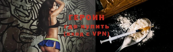 MDMA Premium VHQ Богородицк