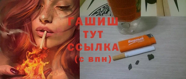 MDMA Premium VHQ Богородицк