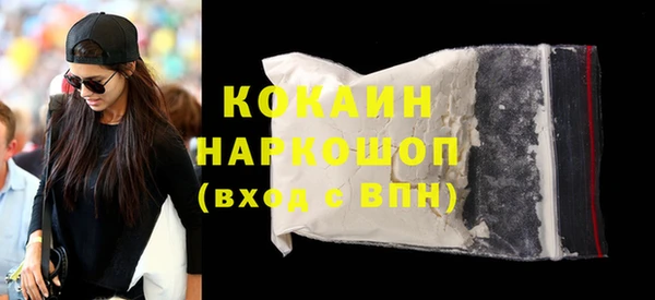 кристаллы Богородск