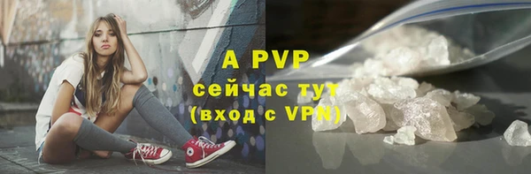 кристаллы Богородск