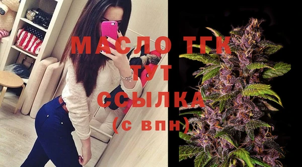 кристаллы Богородск