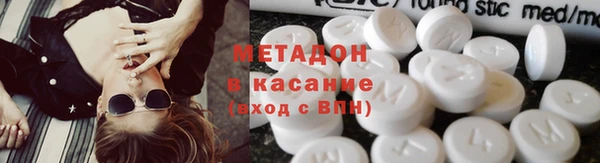 MDMA Premium VHQ Богородицк