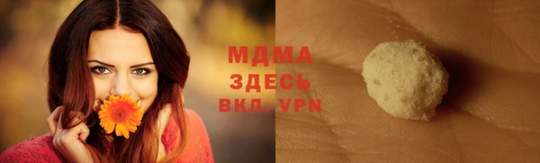 кокаин перу Семилуки
