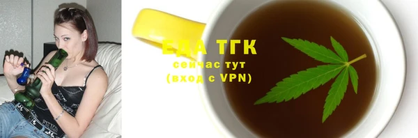 MDMA Premium VHQ Семикаракорск