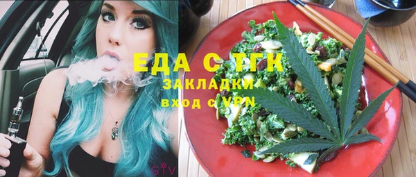 MDMA Premium VHQ Богородицк