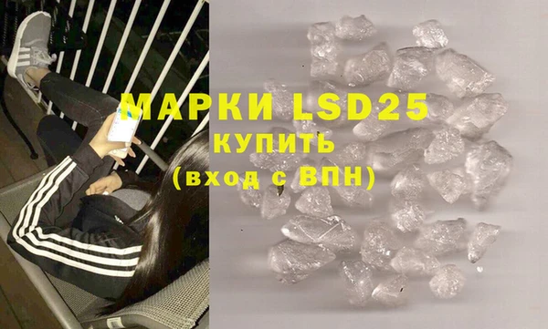 MDMA Premium VHQ Богородицк