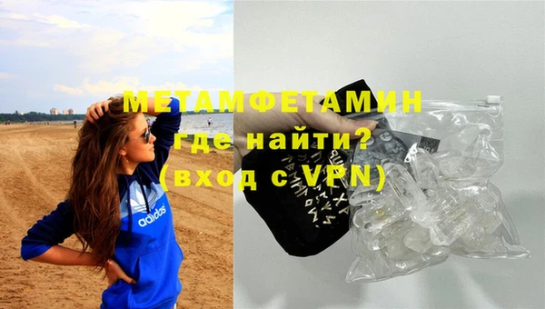 кристаллы Богородск