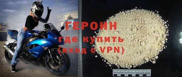 MDMA Premium VHQ Семикаракорск