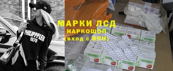 кокаин перу Семилуки