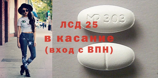 кристаллы Богородск