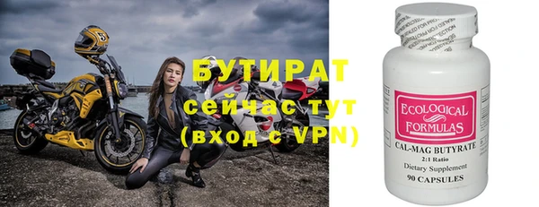 кристаллы Богородск