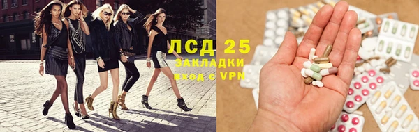 MDMA Premium VHQ Богородицк