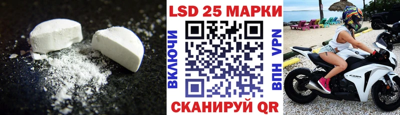 ЛСД экстази ecstasy  Кстово 