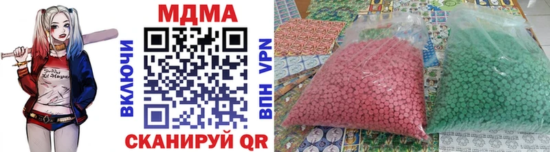 МДМА молли  Кстово 
