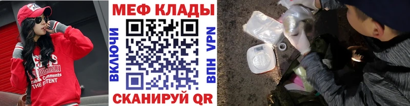 купить наркотик  Кстово  Меф мяу мяу 