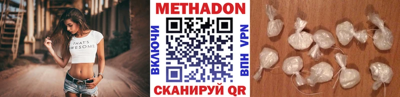 закладка  Кстово  omg вход  МЕТАДОН кристалл 