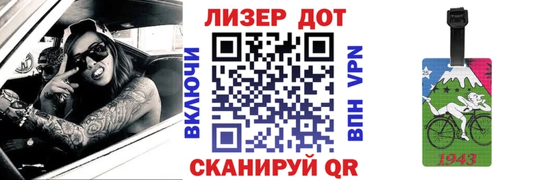 купить наркотик Кстово Наркотические марки 1500мкг